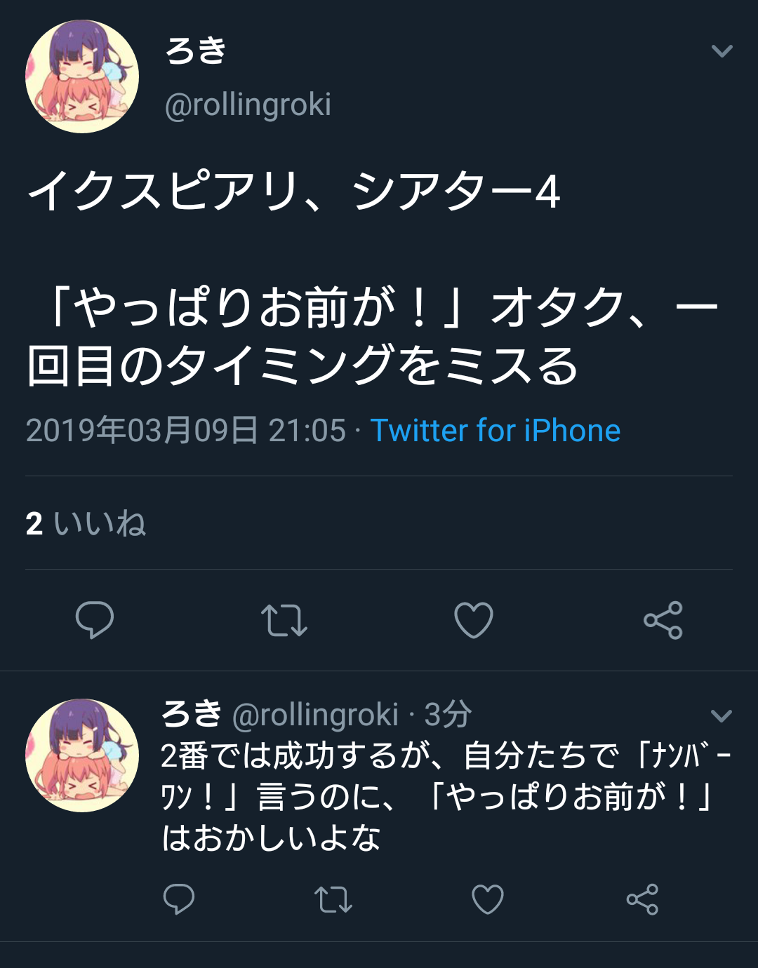 シャニマス1stlive Day1 ネット上の反応 帰ってきたニュー速俺日記 シャニマス1stlive Day1 ネット上の反応 帰ってきたニュー速俺日記