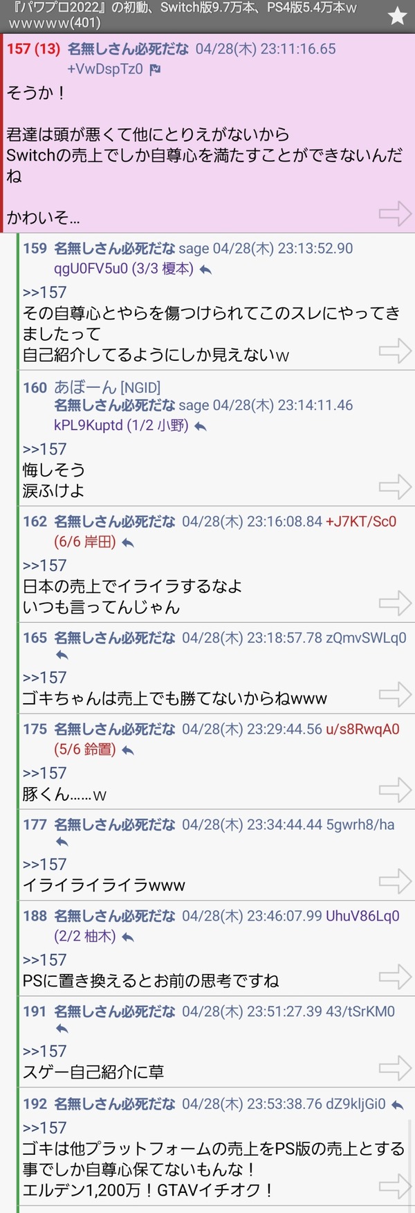 00023860