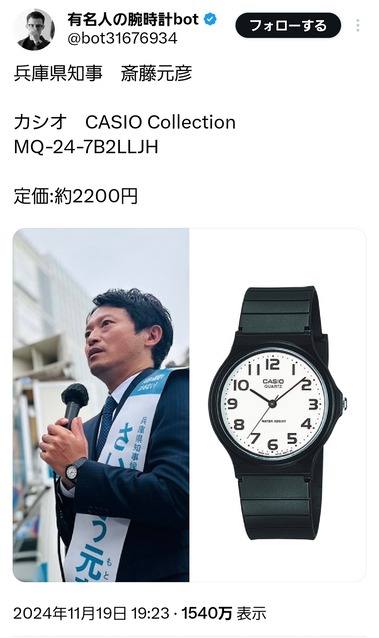 00027414