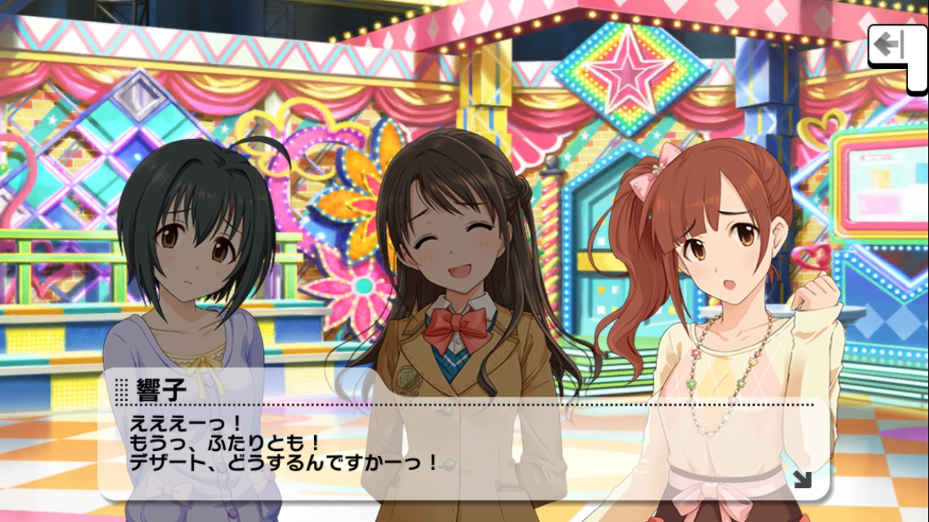デレステ P C S緊急ミニ会議 C抜き 帰ってきたニュー速俺日記 デレステ P C S緊急ミニ会議 C抜き 帰ってきたニュー速俺日記