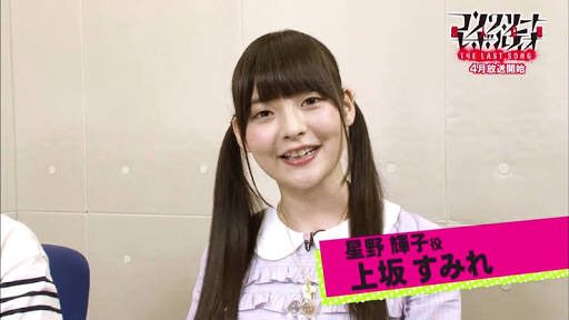上坂すみれの昔のヤバい秘蔵写真が見つかってしまう 帰ってきたニュー速俺日記 上坂すみれの昔のヤバい秘蔵写真が見つかってしまう 帰ってきたニュー速俺日記