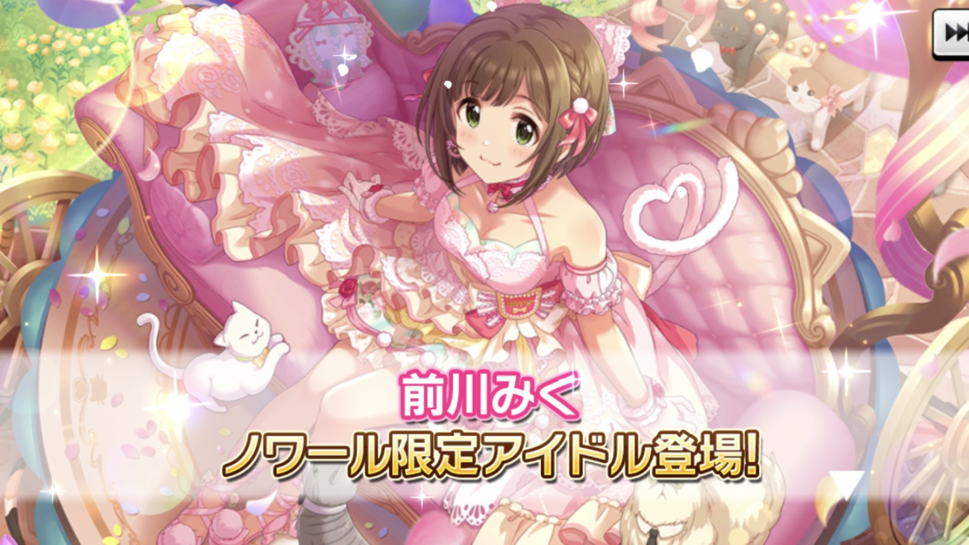 デレステ ノワール限定ssr 前川みく ネットの反応 帰ってきたニュー速俺日記