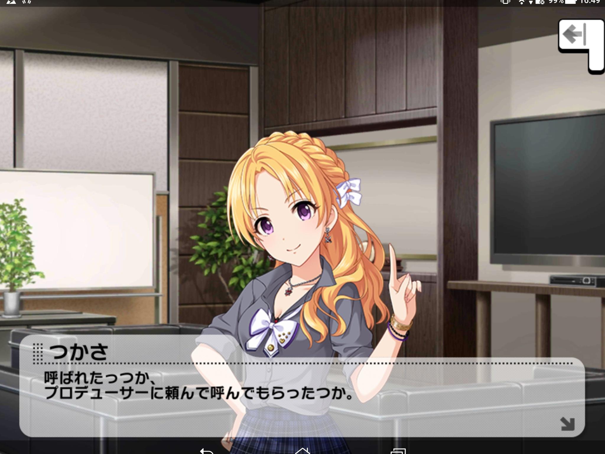 デレマス 桐生つかさ語録 帰ってきたニュー速俺日記