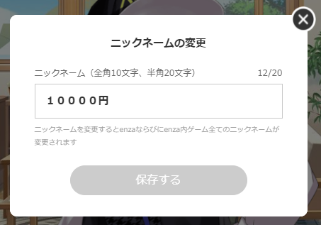 00017537