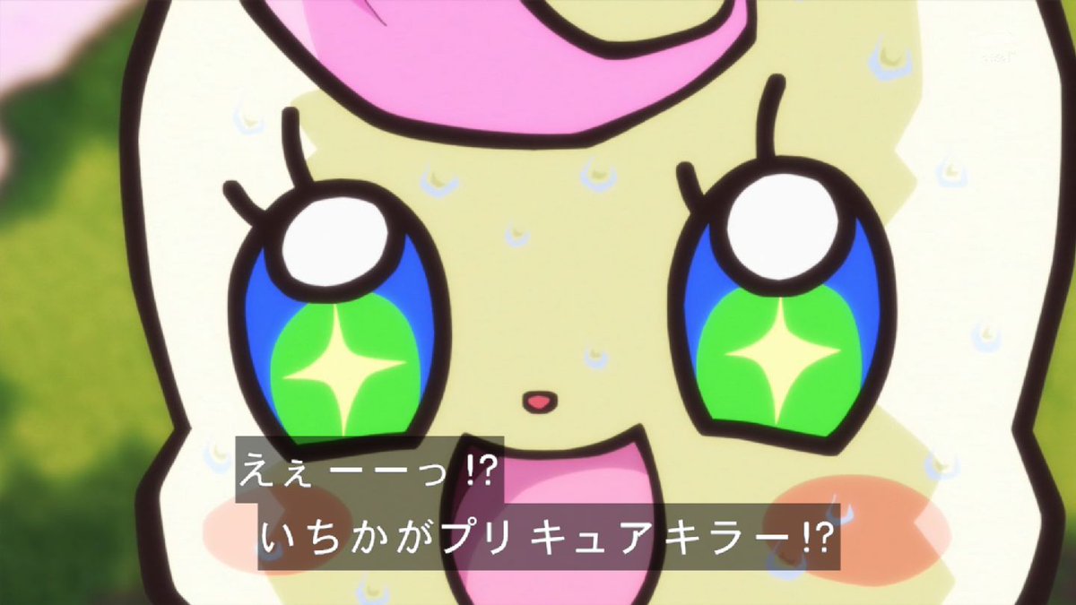 キラキラ プリキュアアラモード 第21話 なんですと 明かされるシエルの正体 Twitterの反応 その3 帰ってきたニュー速俺日記 キラキラ プリキュアアラモード 第21話 なんですと 明かされるシエルの正体 Twitterの反応 その3 帰ってきたニュー速俺日記