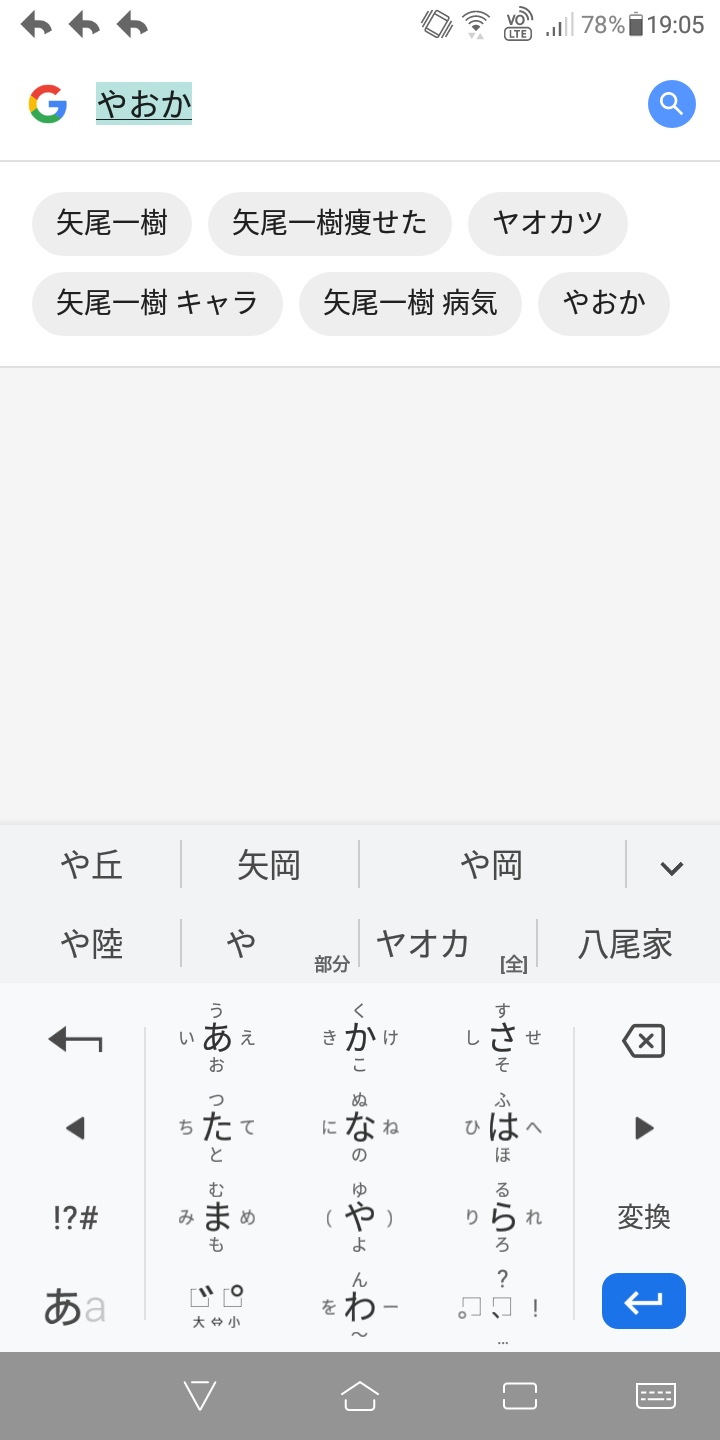 声優の矢尾一樹さん やせたかなしい姿で発見される 帰ってきたニュー速俺日記 声優の矢尾一樹さん やせたかなしい姿で発見される 帰ってきたニュー速俺日記