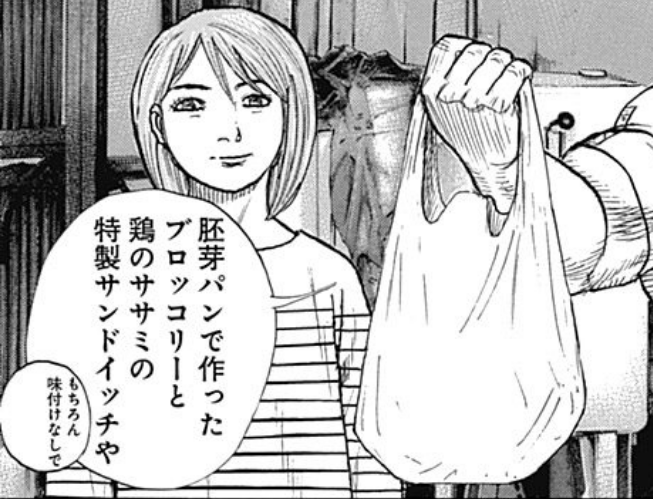帰ってきたニュー速俺日記Z世代「片親パン」「タフガキ」「和室界隈」コメントする