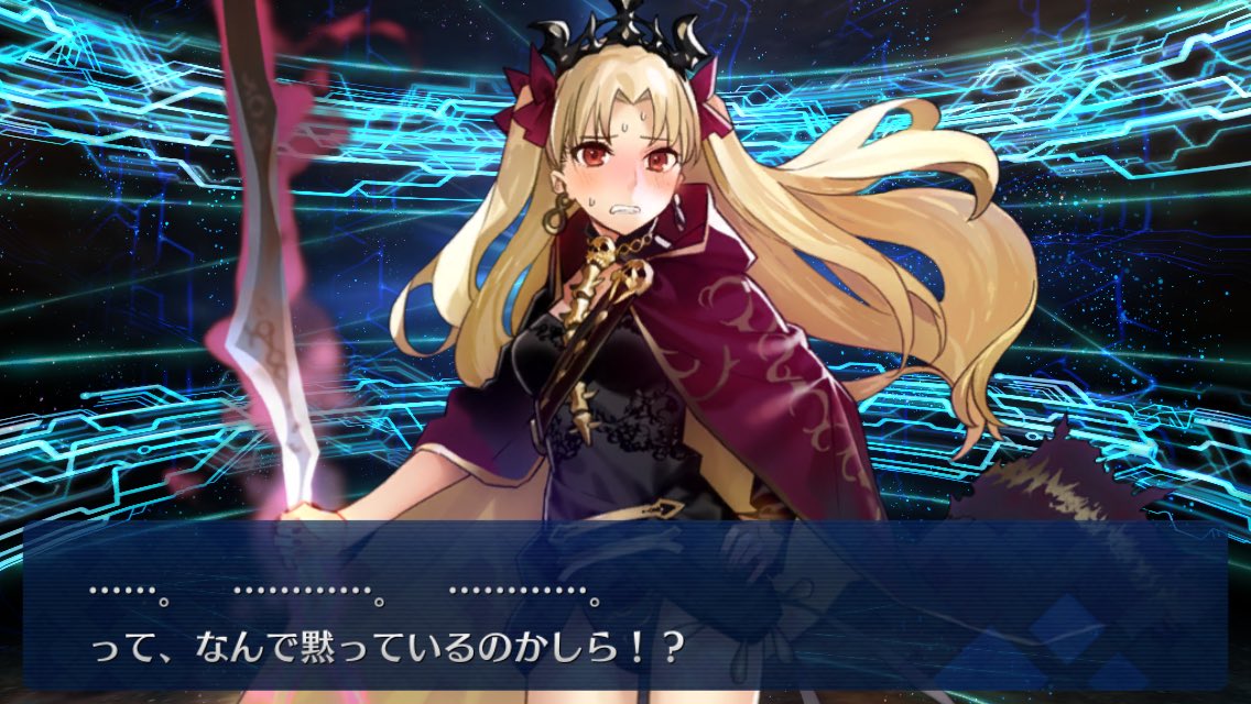 Fgo クリスマス17ピックアップ アナちゃん キャスギル エレシュキガルさん 帰ってきたニュー速俺日記