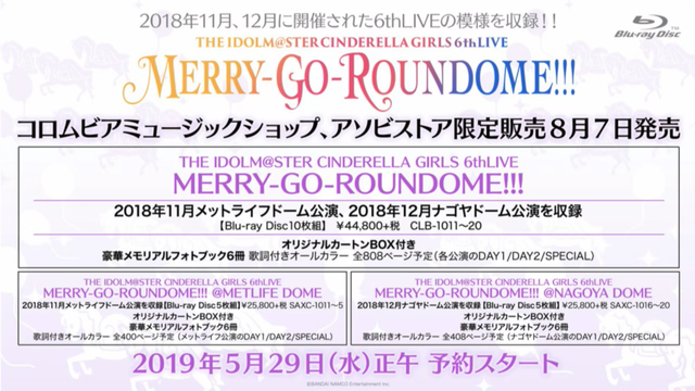 シンデレラガールズ7thライブツアーの詳細と千葉公演の出演者が発表される 帰ってきたニュー速俺日記 シンデレラガールズ7thライブツアーの詳細と千葉公演の出演者が発表される 帰ってきたニュー速俺日記