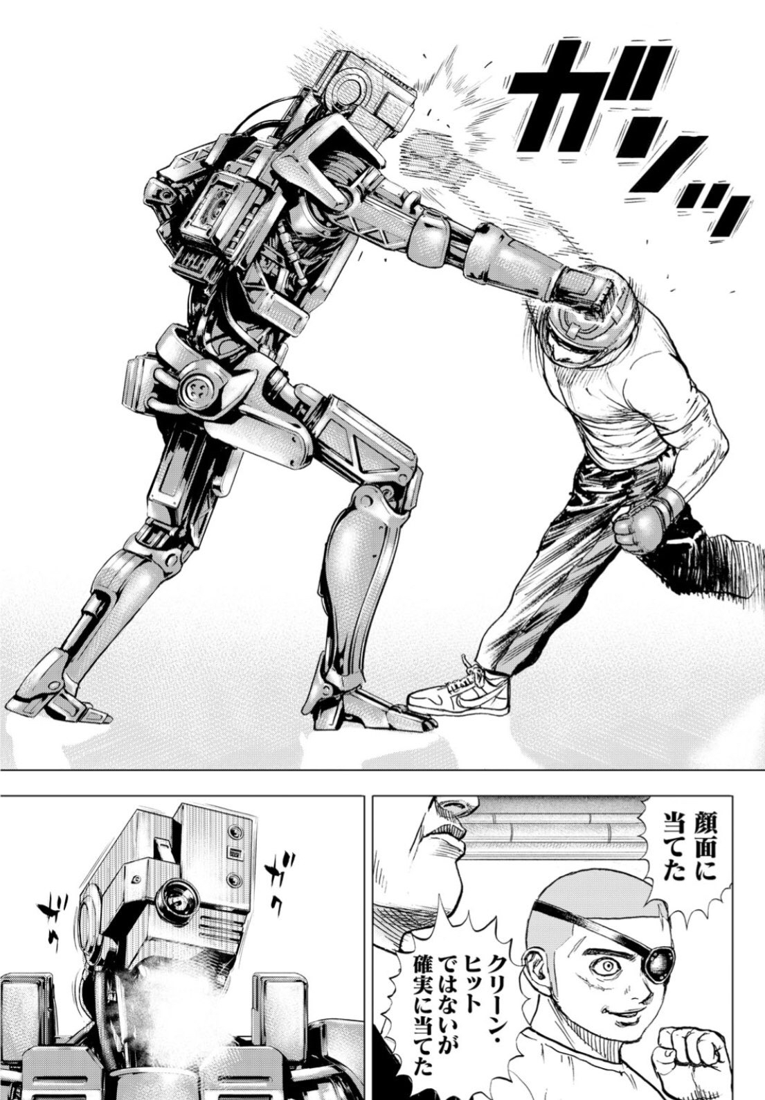タフ龍継307話 ついにタフくんがトダーに勝利 帰ってきたニュー速俺日記