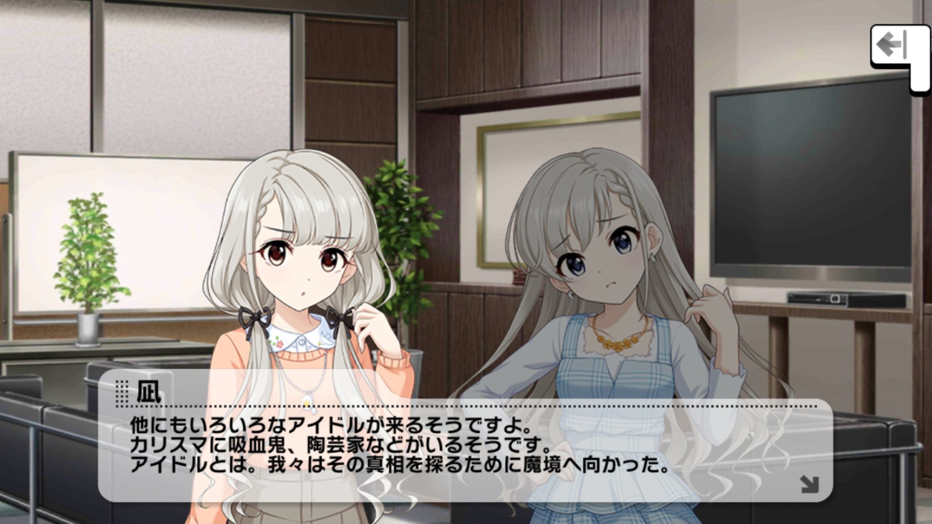 デレステ アニバ曲のイベント発表 オリメンはアーニャや新アイドルを大抜擢 帰ってきたニュー速俺日記 デレステ アニバ曲のイベント発表 オリメンはアーニャや新アイドルを大抜擢 帰ってきたニュー速俺日記