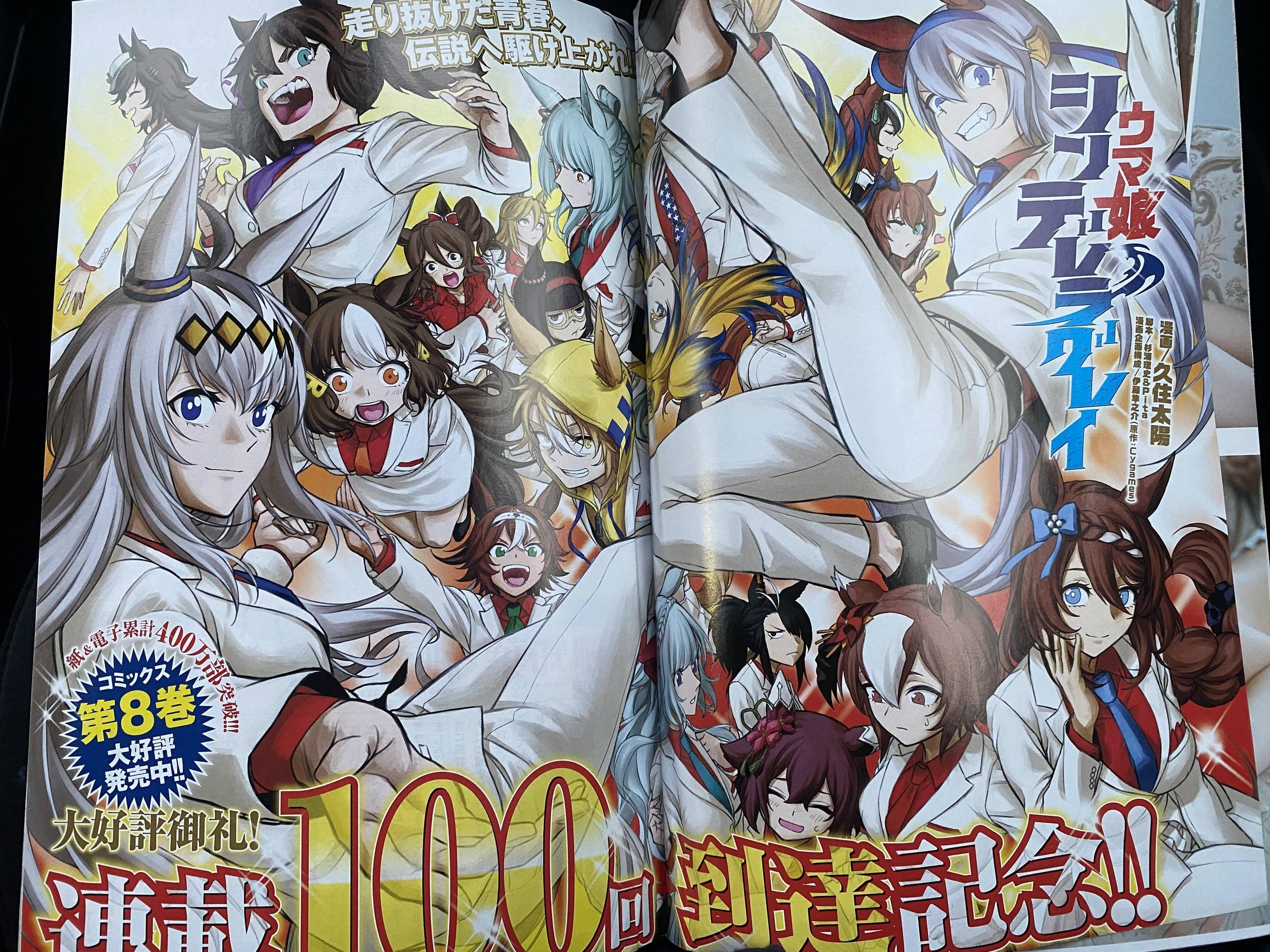 ウマ娘シンデレラグレイ第100話 スーパークリークが領域 ゾーン を捨ててしまう 帰ってきたニュー速俺日記 ウマ娘シンデレラグレイ第100話 スーパークリークが領域 ゾーン を捨ててしまう 帰ってきたニュー速俺日記