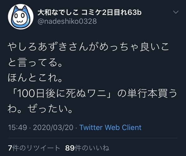 00022779-1