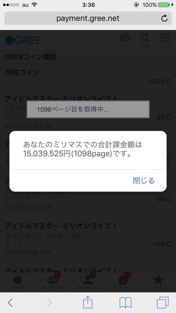 00002105
