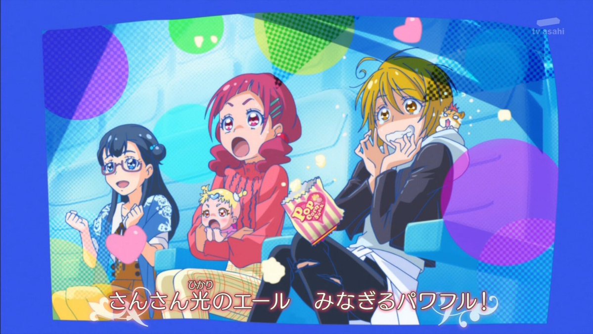 Hugっと プリキュア 第1話 フレフレみんな 元気のプリキュア キュアエール誕生 Twitterの反応 その1 帰ってきたニュー速俺日記 Hugっと プリキュア 第1話 フレフレみんな 元気のプリキュア キュアエール誕生 Twitterの反応 その1 帰ってきたニュー速俺日記