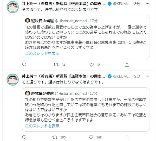 00028613