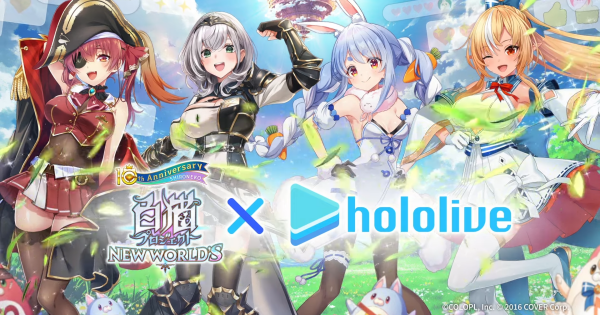 「白猫プロジェクト」がホロライブVTuberとコラボ決定