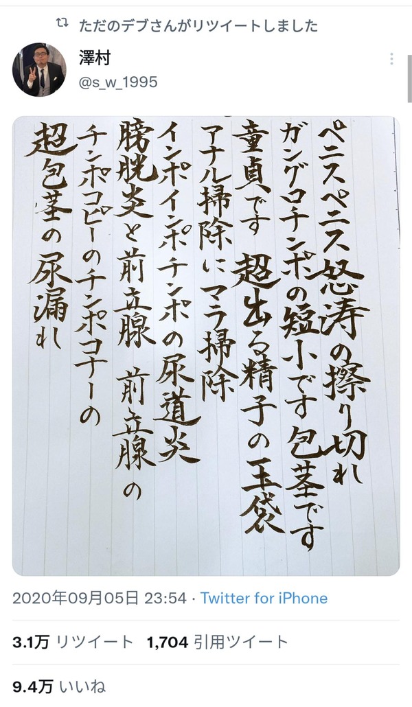 00021713