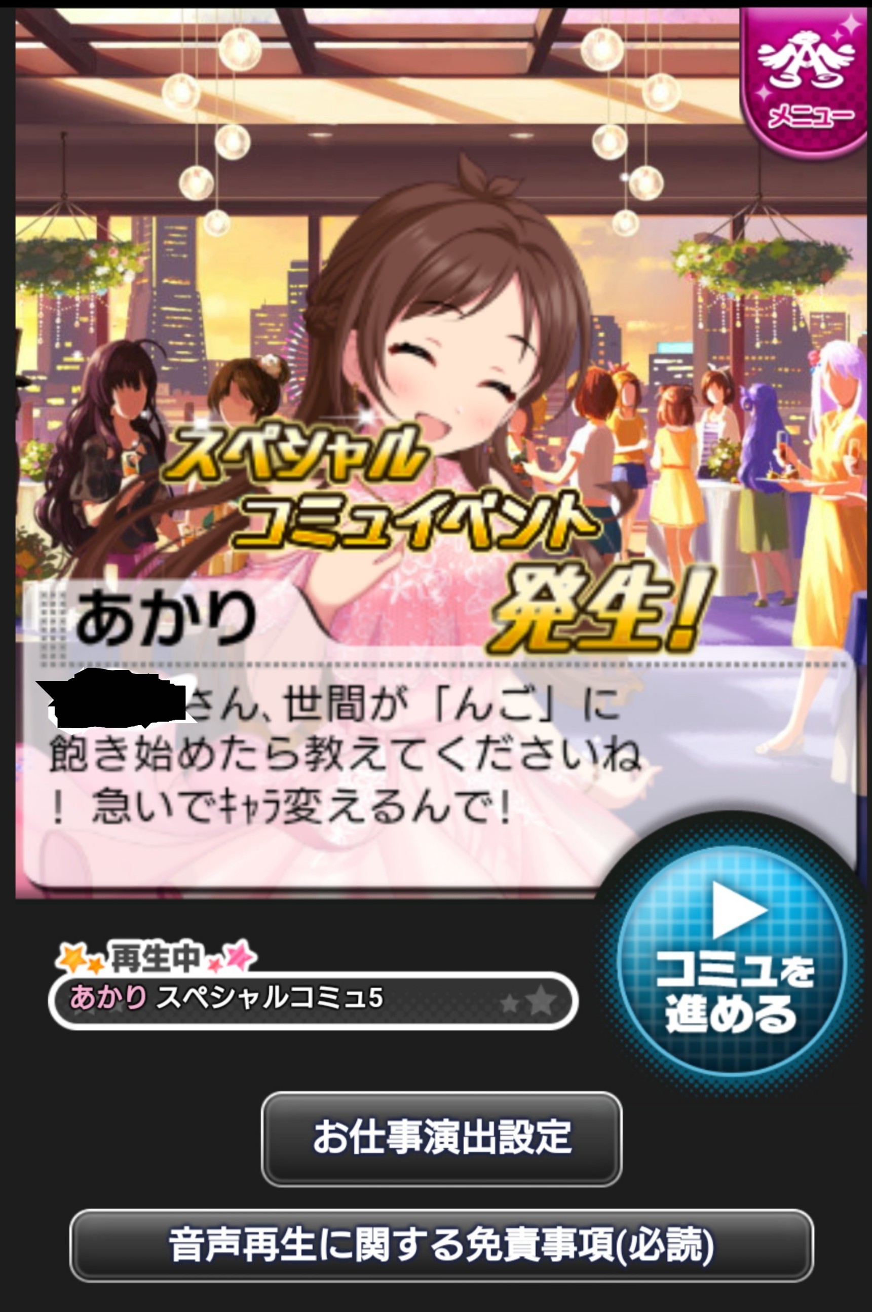 デレマス 辻野あかりちゃんのナチュ畜発言 帰ってきたニュー速俺日記 デレマス 辻野あかりちゃんのナチュ畜発言 帰ってきたニュー速俺日記
