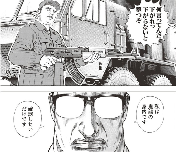 00026722