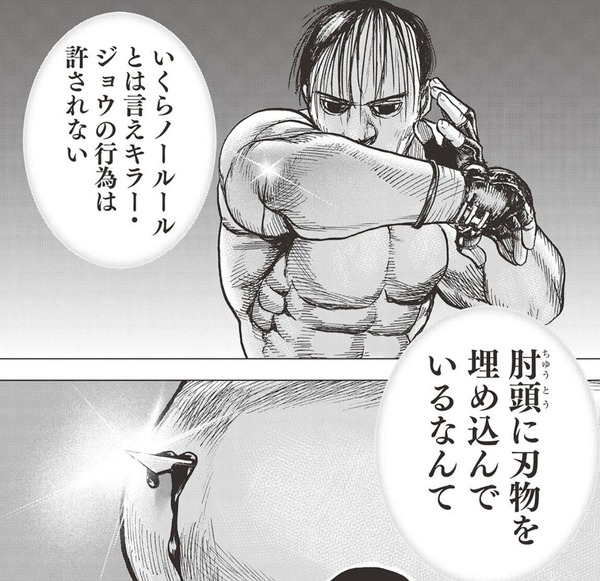 00025560