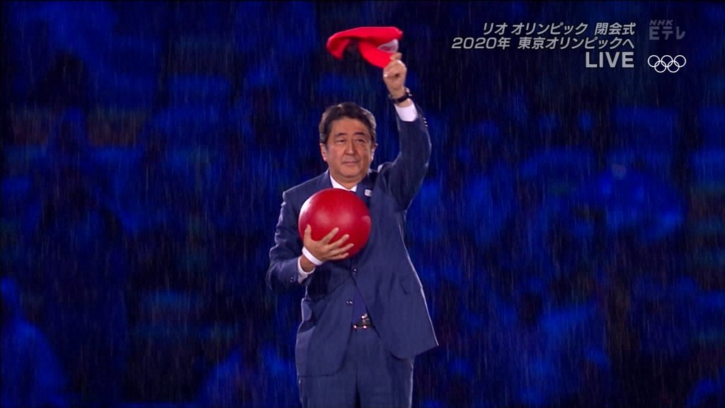 オリンピック閉会式で土管から安倍マリオ 帰ってきたニュー速俺日記 オリンピック閉会式で土管から安倍マリオ 帰ってきたニュー速俺日記
