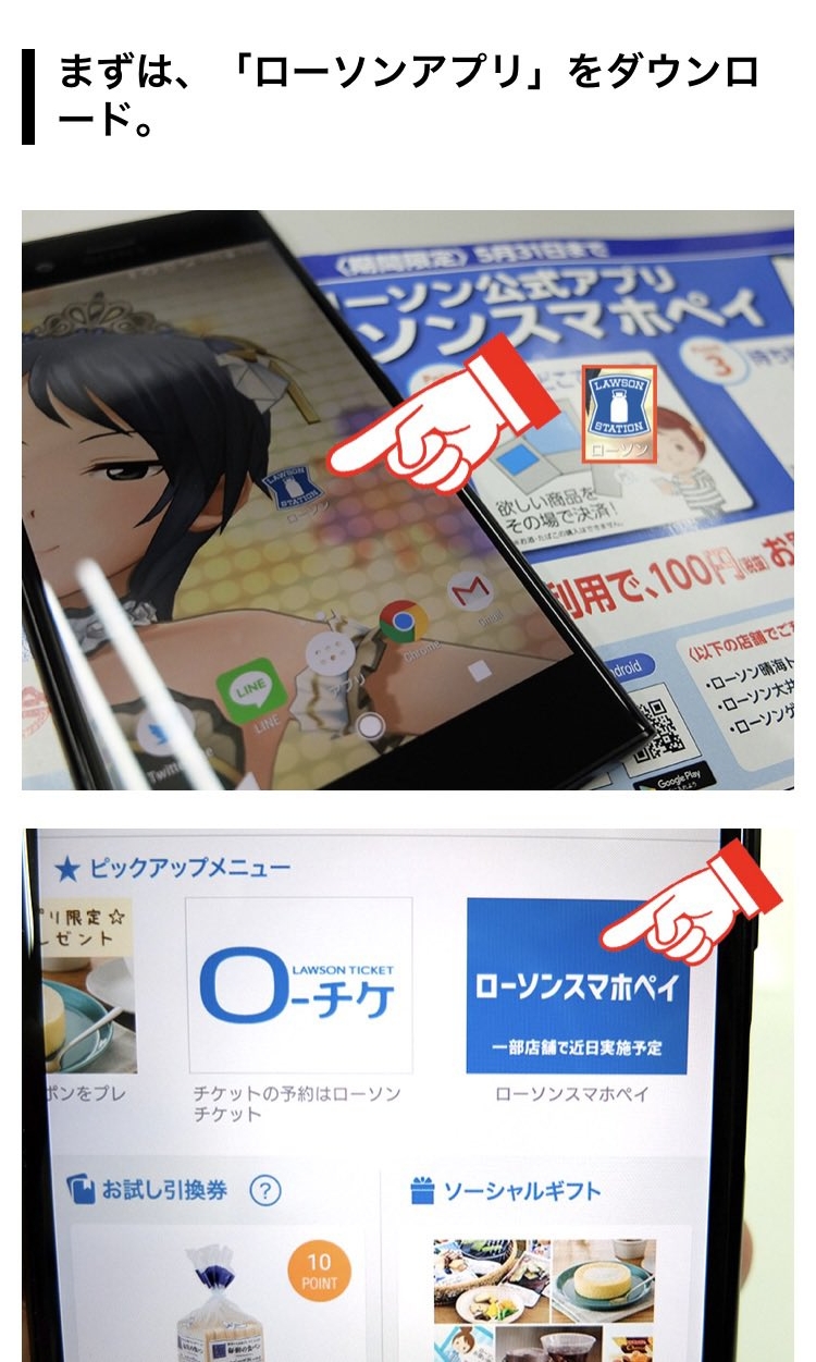デレマス ローソンの和久井留美pの愛が重い 帰ってきたニュー速俺日記 デレマス ローソンの和久井留美pの愛が重い 帰ってきたニュー速俺日記