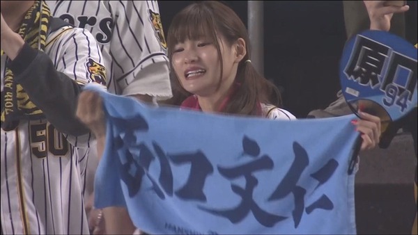 諸星きらり役の松嵜麗さんが一般野球ファンと結婚 帰ってきたニュー速俺日記 諸星きらり役の松嵜麗さんが一般野球ファンと結婚 帰ってきたニュー速俺日記