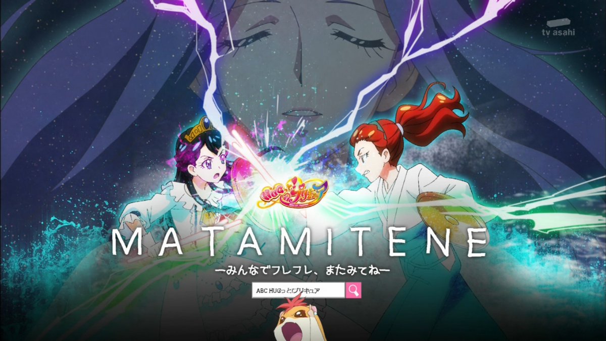 Hugっと プリキュア 第44話 夢と決断の旅へ さあやの大冒険 Twitterの反応 その3 帰ってきたニュー速俺日記 Hugっと プリキュア 第44話 夢と決断の旅へ さあやの大冒険 Twitterの反応 その3 帰ってきたニュー速俺日記