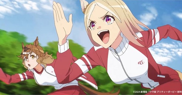 #劇場版ウマ娘感想CP に寄せられたファンのアツい感想