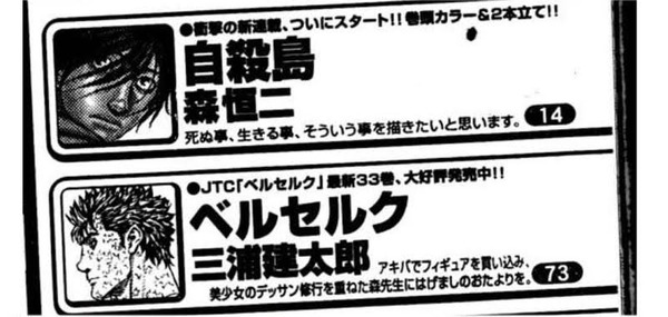 00014870