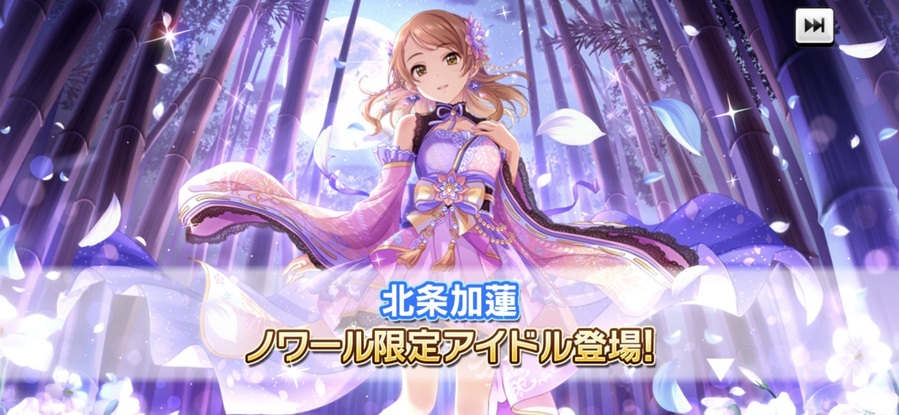 デレステ ノワール限定ssr 北条加蓮ちゃん ネットの反応 帰ってきたニュー速俺日記 デレステ ノワール限定ssr 北条加蓮ちゃん ネットの反応 帰ってきたニュー速俺日記