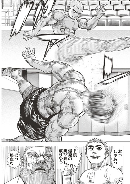 00026663