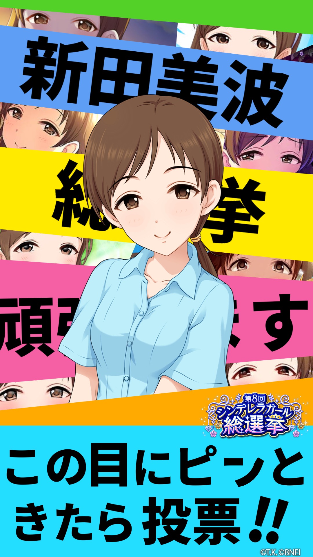 新田美波と三船美優って言うほど似てるか 帰ってきたニュー速俺日記 新田美波と三船美優って言うほど似てるか 帰ってきたニュー速俺日記