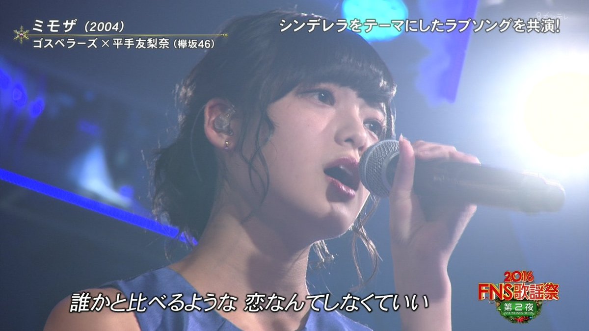 16 Fns歌謡祭 第2夜 Twitterの反応 その1 帰ってきたニュー速俺日記