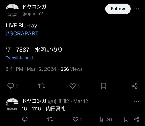 00024787