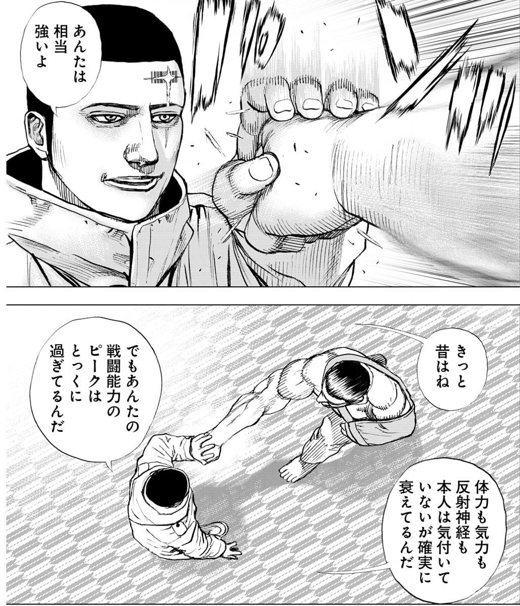タフ龍継297話 鬼龍が悪魔王子に挑発され 闘りたい 衝動にかられるっ 帰ってきたニュー速俺日記 タフ龍継297話 鬼龍が悪魔王子に挑発され 闘りたい 衝動にかられるっ 帰ってきたニュー速俺日記