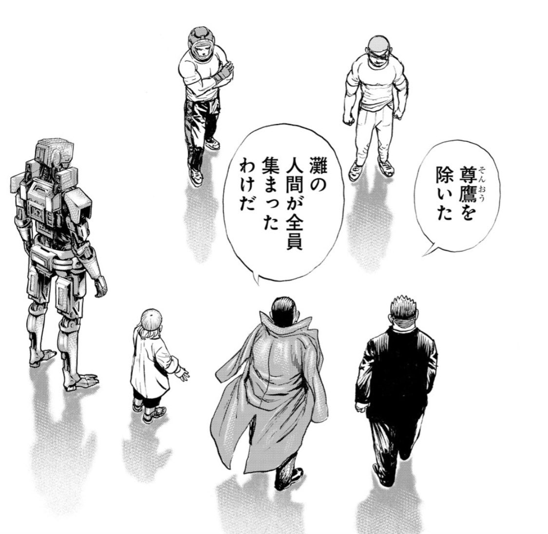 タフ龍継306話 トダー再登場 灘の人間扱いされてしまう 帰ってきたニュー速俺日記 タフ龍継306話 トダー再登場 灘の人間扱いされてしまう 帰ってきたニュー速俺日記
