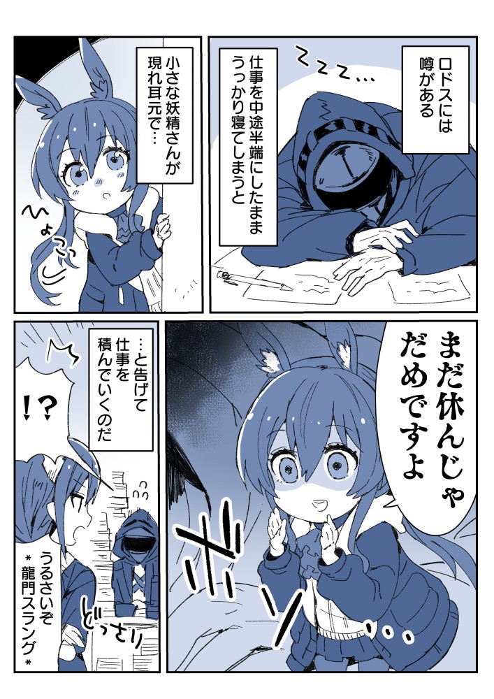 デレマス公式絵師の熊ジェット先生 サイゲからアズレンなどの運営会社yostarに入社 帰ってきたニュー速俺日記 デレマス公式絵師の熊ジェット先生 サイゲからアズレンなどの運営会社yostarに入社 帰ってきたニュー速俺日記