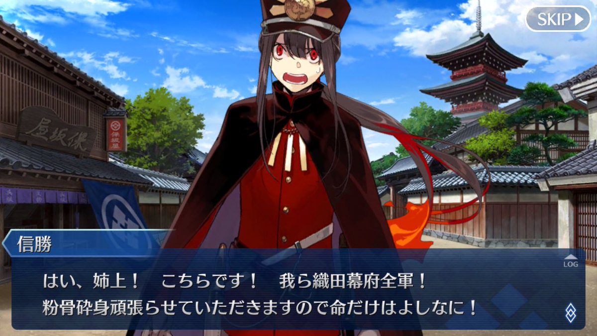 Fgo 新イベント ぐだぐだ明治維新 開始 新撰組 Vs 織田幕府 信勝くんカワイイ 帰ってきたニュー速俺日記 Fgo 新イベント ぐだぐだ明治維新 開始 新撰組 Vs 織田幕府 信勝くんカワイイ 帰ってきたニュー速俺日記