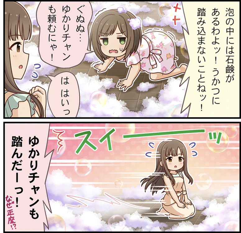 デレステにヤンデレっぽいアイドルはいるの 帰ってきたニュー速俺日記 デレステにヤンデレっぽいアイドルはいるの 帰ってきたニュー速俺日記