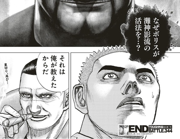 00023936