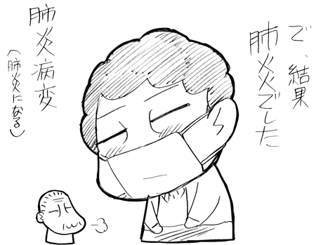 中国嫁日記の井上純一先生が描く中国の こどもの日 帰ってきたニュー速俺日記 中国嫁日記の井上純一先生が描く中国の こどもの日 帰ってきたニュー速俺日記