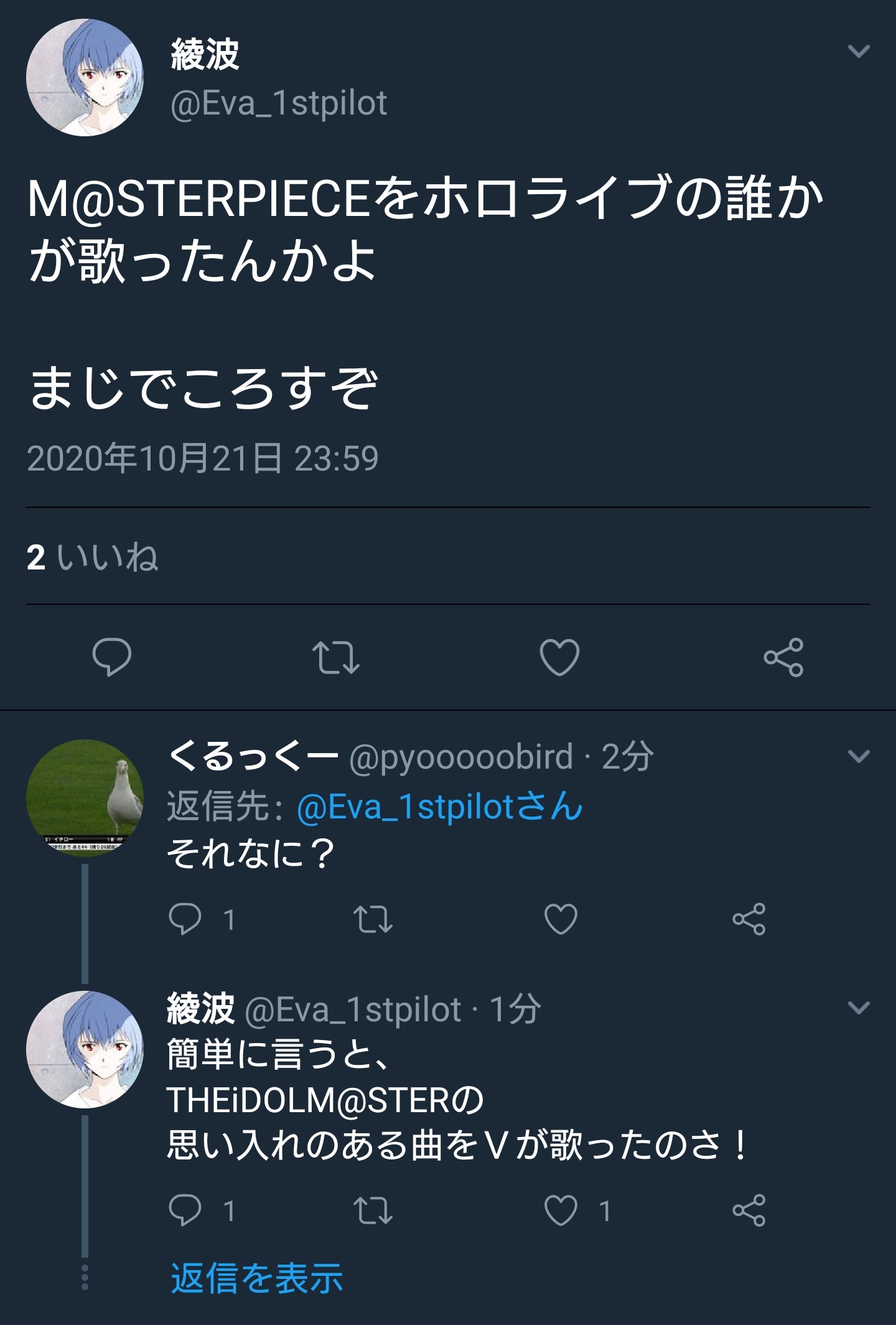 Vtuberさくらみこ アイマスの神聖な曲をカラオケで歌ってしまい炎上 帰ってきたニュー速俺日記 Vtuberさくらみこ アイマスの神聖な曲をカラオケで歌ってしまい炎上 帰ってきたニュー速俺日記