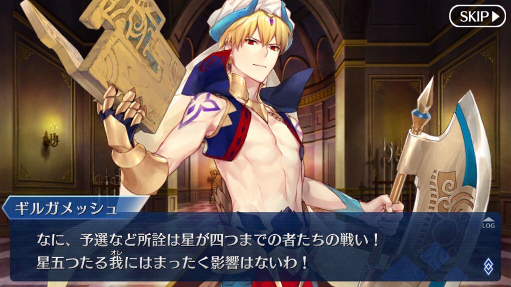 Fgo 星4鯖配布だって 何取る キャスギル ガウェイン トリスタン ヘラクレス 剣スロ ニトクリス 帰ってきたニュー速俺日記