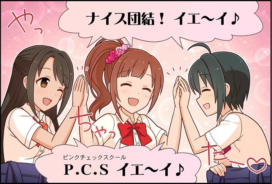 デレステ P C Sが2曲目をもらう 帰ってきたニュー速俺日記 デレステ P C Sが2曲目をもらう 帰ってきたニュー速俺日記