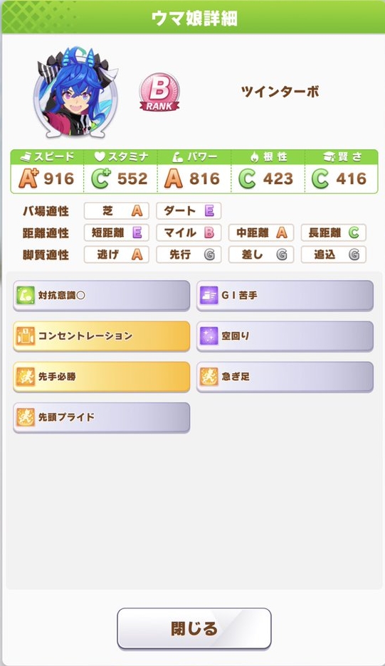 00016074-1
