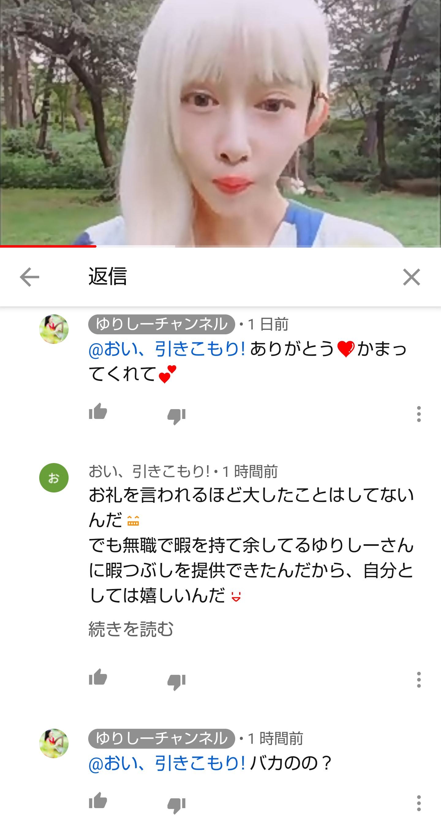 ゆりしー
