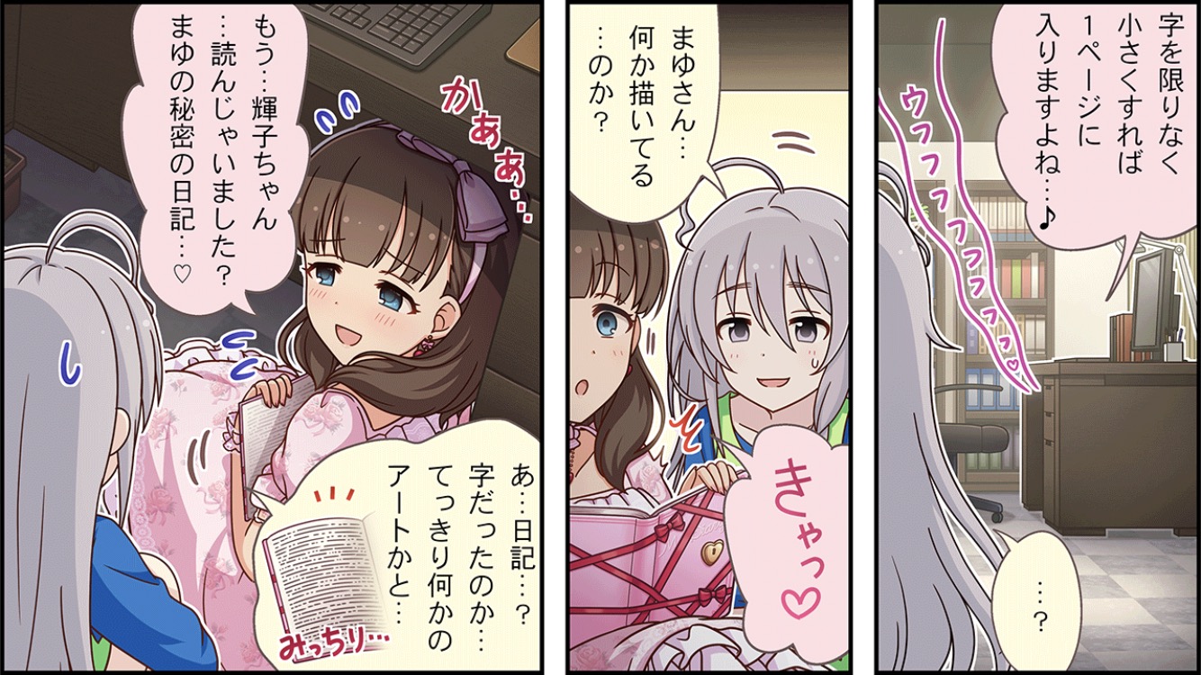 デレステ フェス限ssr 佐久間まゆ ネットの反応 帰ってきたニュー速俺日記 デレステ フェス限ssr 佐久間まゆ ネットの反応 帰ってきたニュー速俺日記