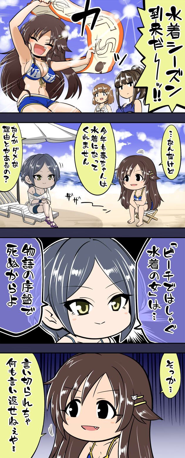 シンデレラ6thlive メラド2日目 ネット上の反応 帰ってきたニュー速俺日記